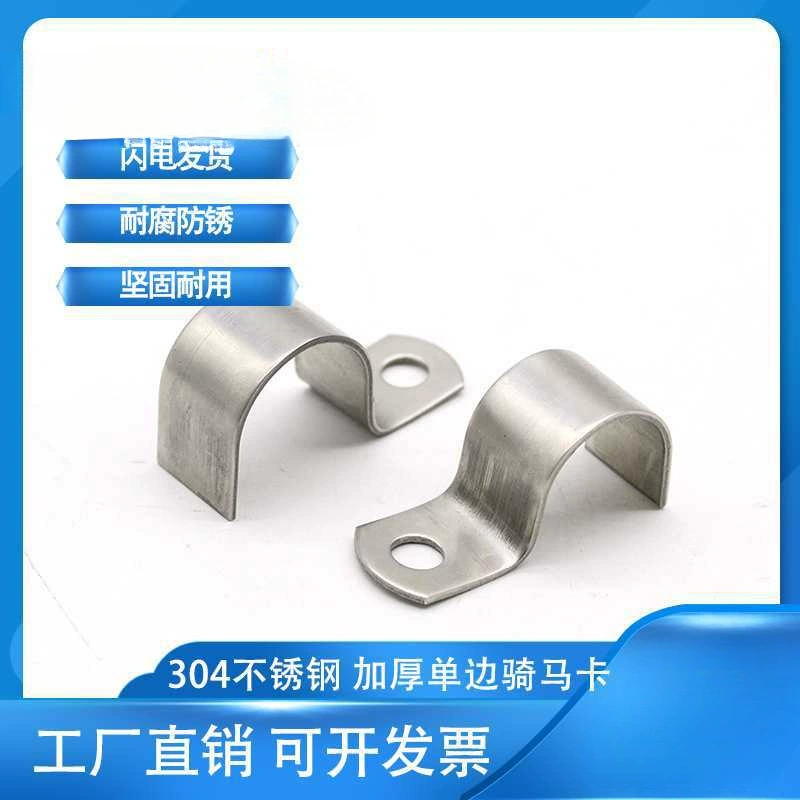 304 нержавеющая сталь односторонняя утолщение трубной карты зажим для водопровода
