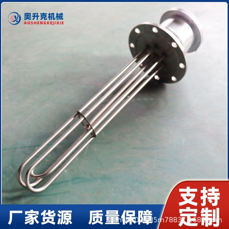 法兰加热管锅炉水箱导热油加热管  380v不锈钢法兰加热管厂家直供