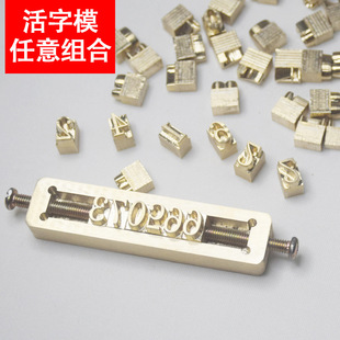 Ƥ��LOGO�Cӡ��ӡ�����~ģ����Ӣ����ĸ����M�ϠC����ӡDIY