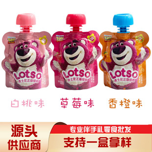 ��ݮ�ܿ�ͨ��ʳ�����������������M�����հ��ֶY���l��ζ������