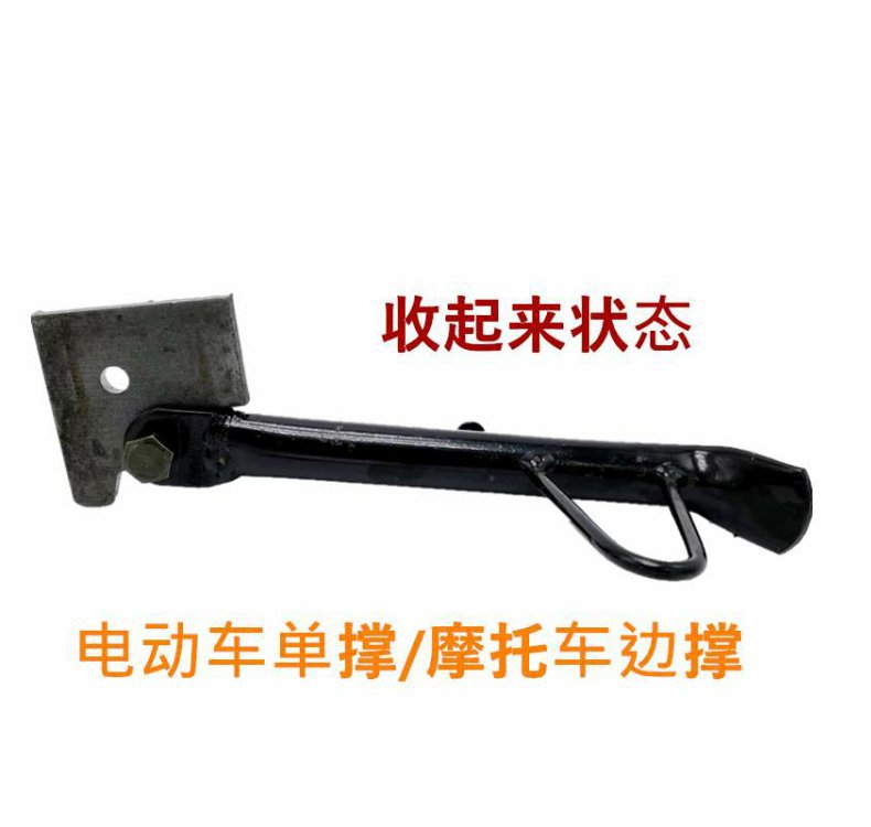 Electric Vehicle Support Stand Single Support Motorcycle Side Stand Single Leg Stand Motorcycle Parking Rack Side Support Vehicle Stand Ladder