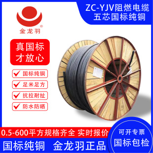 ��������ƷZC-YJV���˼��~��ȼ��о늾���|���̈�r�����Ո