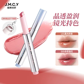 化妆棉、棉签;眼线;卸妆巾/湿巾