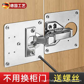 铰链安装板柜门修复板合页固定板安装通用厨房家具铰链孔修复神器