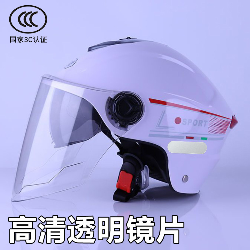Lens 3C Certified: Universal Motosiklet kaskı (dəbilqə) - 3c-certified-transparent-lens-white-upgrade-lens