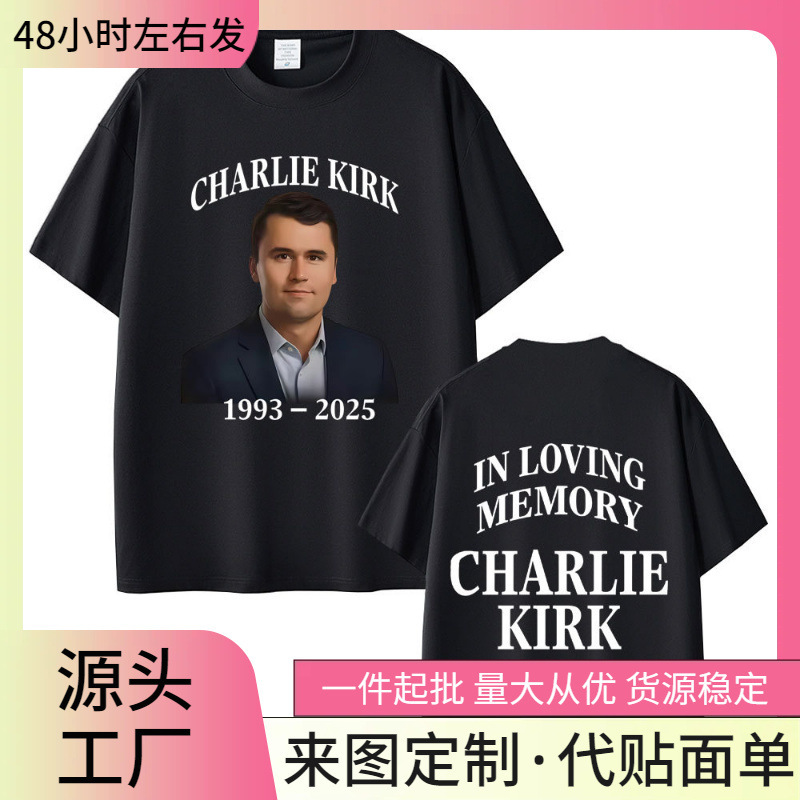 【Cross-Border European Size】In Memory of Charlie Kirk, Freedom T-Shirt for Men and Women, a Tribute to Commemorate America and the Uk