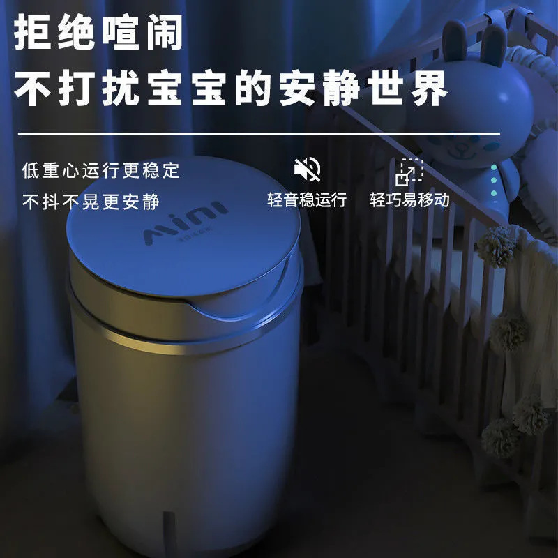 ミニ洗濯機小型半自動家庭寮シングルパルセーター幼児下着靴下ブルーライト|undefined