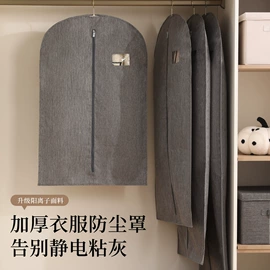 洗衣袋;围裙、袖套;防烫手套