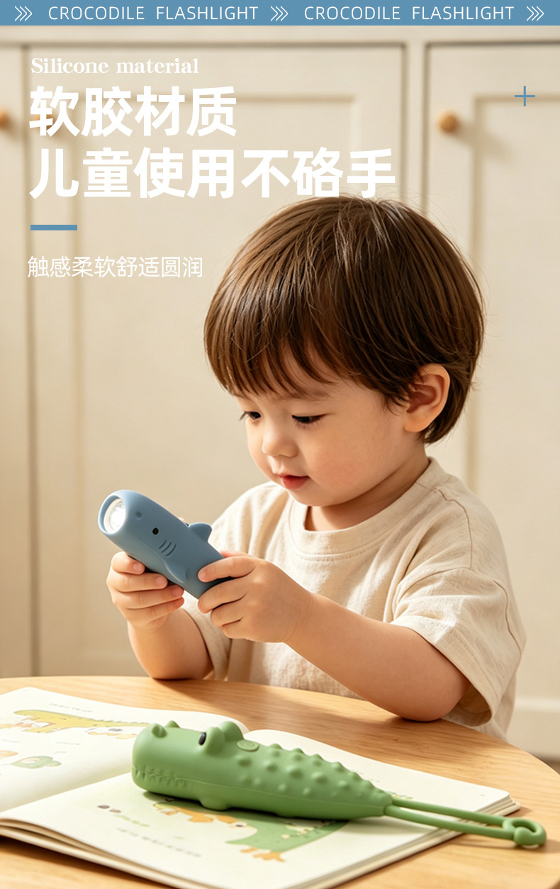 Animal Silicone Flashlight 2026 New Model, Strong Light, Rechargeable, Small, Portable, Long Battery Life, Cute Flashlight for Children
