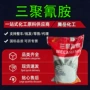 防火工业三聚氰胺密胺三聚氰胺