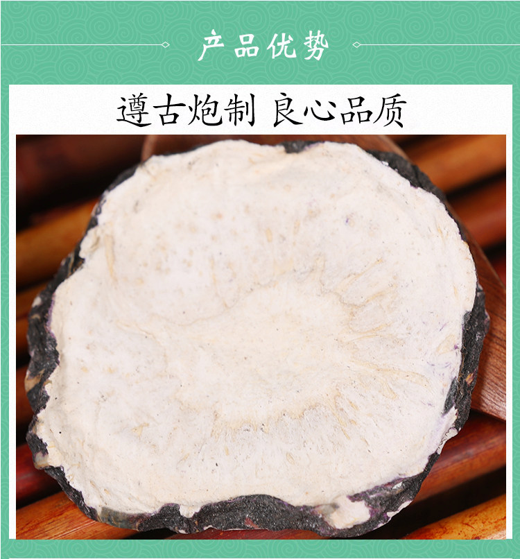 Premium Wild Black Maca Slices 500g Dried Root for Tea and Tonic Wine specifications