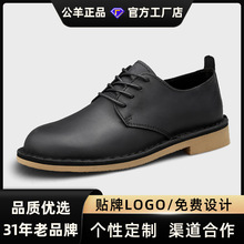 公羊男鞋高档商务正装皮鞋真皮牛皮结婚鞋男式休闲德比鞋渠道分销
