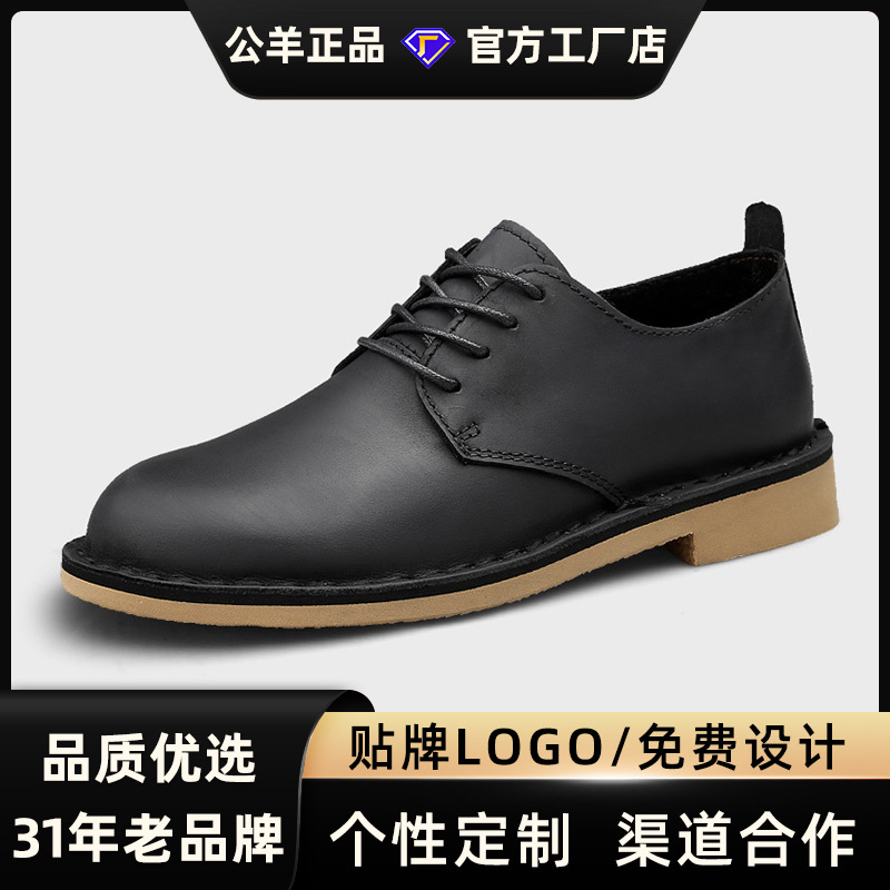 公羊男鞋高档商务正装皮鞋真皮牛皮结婚鞋男式休闲德比鞋渠道分销