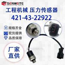 ������9Y2-4537 421-43-22922PC200 220-8 WA380-3����ѹ������