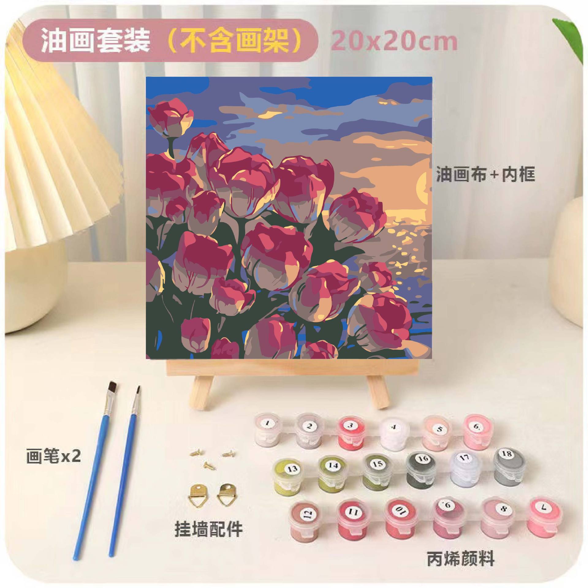 DIY relleno infantil pintura al óleo digital animación dibujos animados pintura decorativa relleno a mano pintura de curación de color dibujo a mano regalo