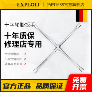 ��܇݆̥���֌���ʮ�ּ���Ͳ��ж�Q̥�������bʡ��ʮ�֓Q��̥����