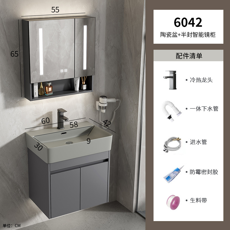 Gabinete de baño de aluminio espacial combinación de cerámica gris lavabo de lavado de mano lavabo comercio exterior pequeño tipo de lavabo ultra estrecho