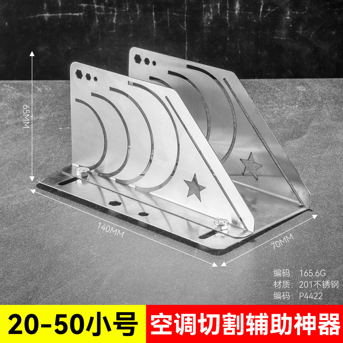 Aire acondicionado central auxiliar de corte de tubería de aislamiento de caucho y plástico nuevo auxiliar de corte de tubería de aislamiento multifuncional transfronterizo