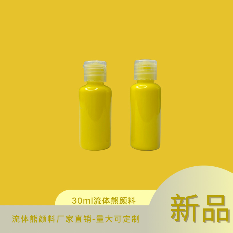 레몬 옐로우 [30ml]