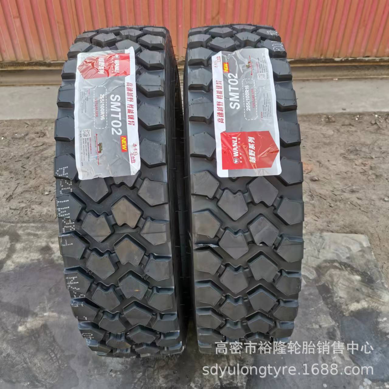 越野轮胎 14.00R20 1600R20 255/100R16轮胎