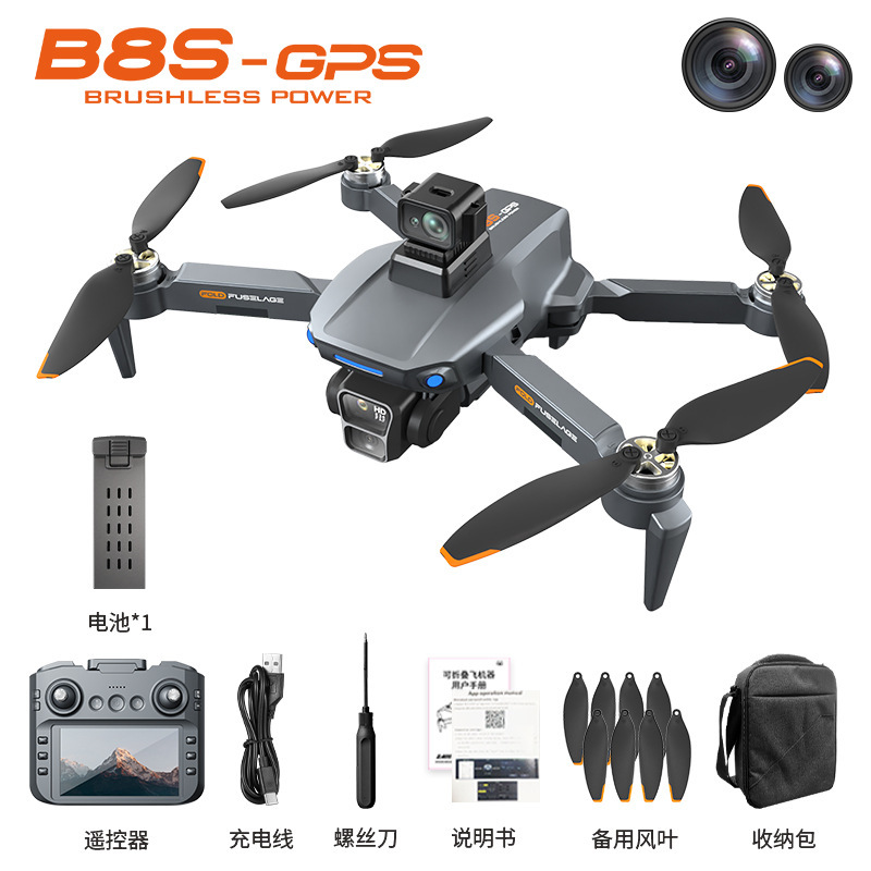Cross-border B8S UAV Advanced Aerial Photography 8k Long Endurance Intelligent GPS Positioning Aircraft Remote Control Aerial Photography UAV