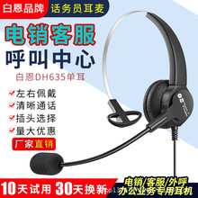 �׶�DH635��������Ԓ�ՆT�ͷ���N����^��ʽ��X�֙C�Ԓ���C��