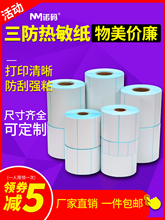 30100x600���������˺���7090���f�����z�N��E20������ӳӃr��40