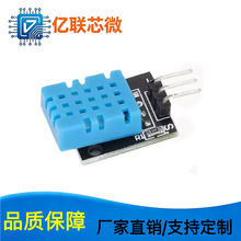 ������������ʪ�ȴ����� DHT11ģ�� ���ӻ�ľ KY-015