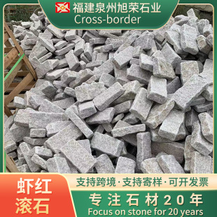 �羳�ӹ��r�t�Lʯ������ʯ��ʯ���r�t�����r�t���ʯ�����·��ʯ