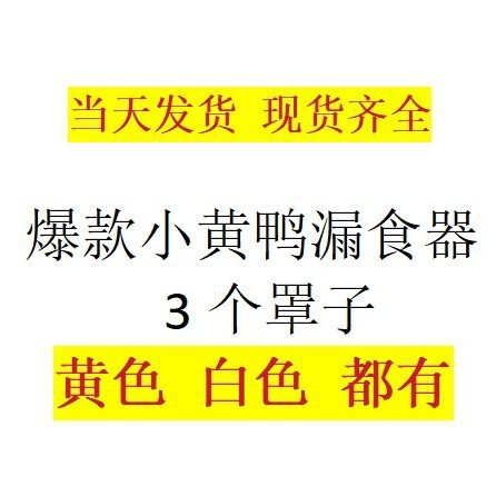 国境を越えた新しい製品リトルイエローアヒルペット自動給餌器犬インタラクティブ給餌機子犬給餌おもちゃトレーナー|undefined