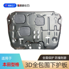 �m����͸�l�әC���o��2022-2024���͸��o���b�׾����o��