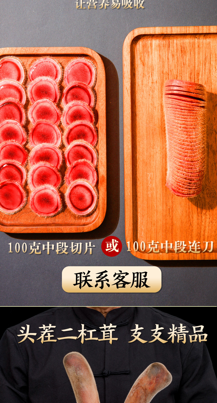 鲜鹿茸详情2022_07.jpg