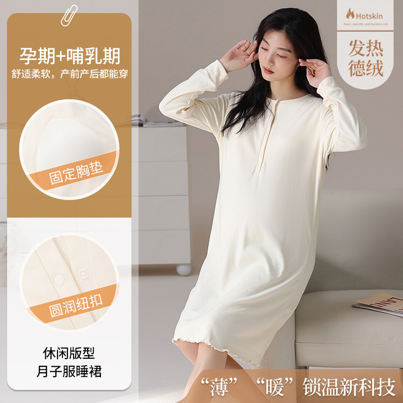 A88819-잠옷