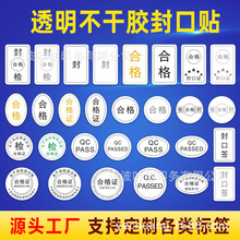 ��������͸���ϸ��C��ں��aƷ���b��l��QCPASSED�z���R��ճ�z