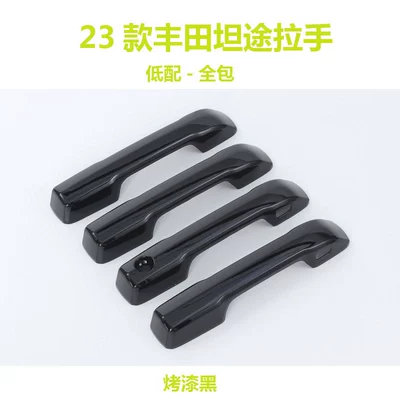 handle modification, Portal Wrist - handle-set-of-4-basic-fully-enclosed-design-black-painted-finish