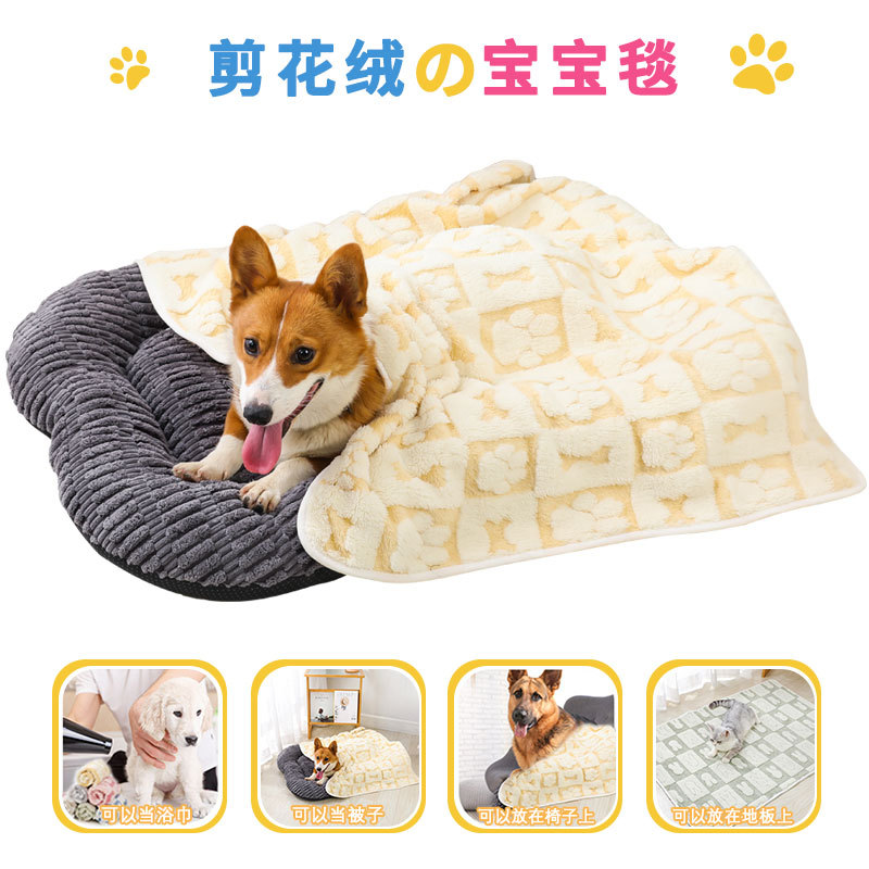 Otoño e Invierno nueva manta para mascotas perro manta de tela invierno cálido gato durmiendo manta transfronteriza máquina lavable manta toalla