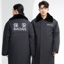 冬季新款通勤大衣加长保安定制工作服冬装防寒服棉服羽绒执勤棉袄