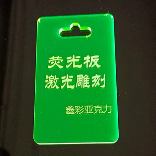Colored Acrylic Plate, Translucent Plexiglass Plate, Frosted Brown Fluorescent Processing and Engraving