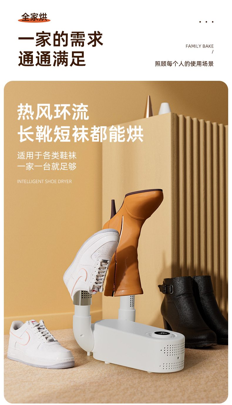 烘鞋机,烘鞋机干鞋器,烘鞋机器,烘鞋机家用,烘鞋机全自动,烘鞋机厂家,烘鞋机洗鞋店专用全自动,烘鞋机洗鞋店专用,烘鞋机全自动速干烘鞋器,烘鞋机除臭杀菌鞋子干鞋器烘鞋器,烘鞋机配件,烘鞋机洗鞋店专用,烘鞋机 鞋子烘干机,烘鞋神器,干鞋神器,烘干神器,undefined