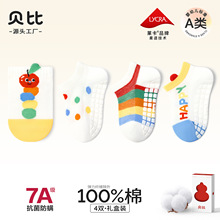 ؐ�ȋ냺�m�����켃�޾W�۱�������m��ͨ�ɐ��c�z�����ذ��m��