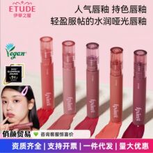 韩国etude爱丽小屋哑光雾面唇釉fixingtint持久不易粘杯孝真推荐
