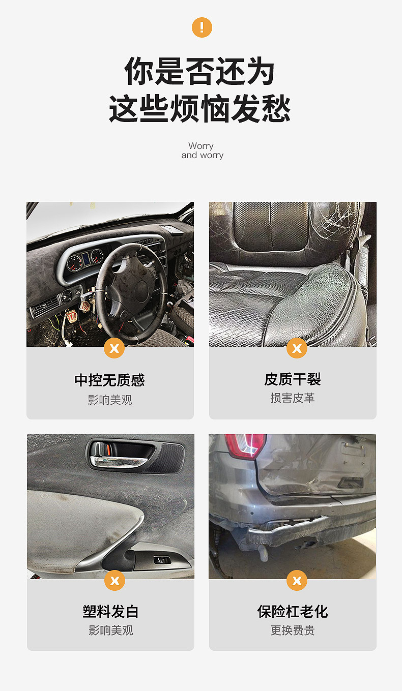 Car Servant Plastic Refresher Car Plastic Parts Glazer Reducing Agent Black Interior Scratch Whiten Repair Wax