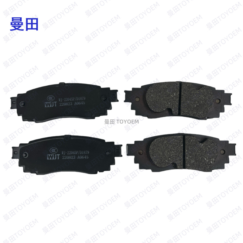 Suitable for Toyota 18-Year Camry Yize Nx Rear Brake Pads 04466-06230 42080