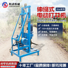 4kwС늄荾O ҃pˮ荙C 100Һ򾮙C