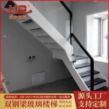 上海厂家双梁玻璃楼梯 室内别墅阁楼复式楼梯 玻璃楼梯