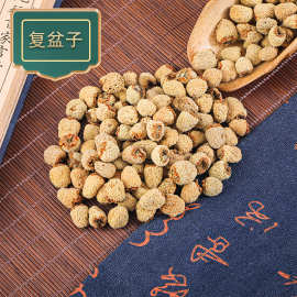 覆盆子干500g 新货浙江覆盆子茶果干 50g复盆子朵真货好货好货真