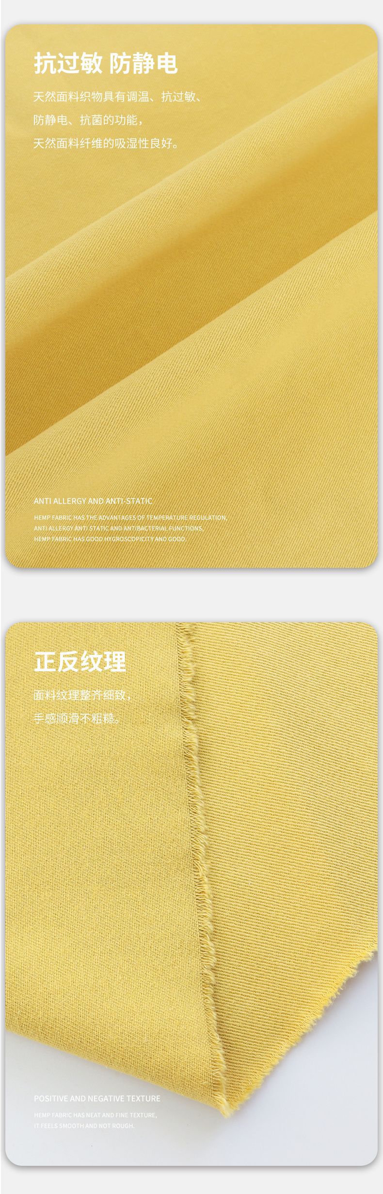 麻品会详情页10856洗水_05