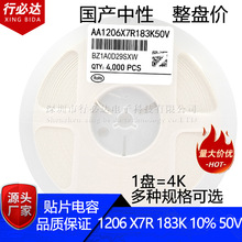 ���a�NƬ���3216 1206 18NF 20NF 183K 203K 10% 50V X7R�մ�4K