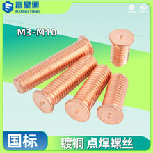 ��~�c���ݽz �ǫ�A�����ݽzM3-M10 �o�^�c���ݽz���l���Sֱ�Ӱl