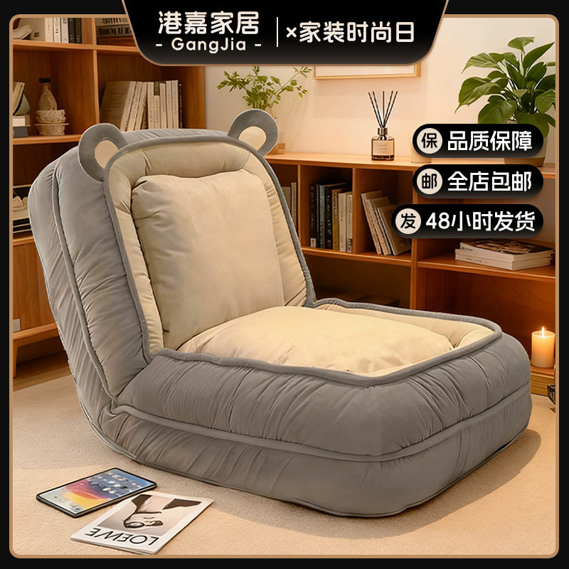 Human Kennel Home Bedroom Folding Sofa Bed Balcony Cushion Single Tatami Leisure Lounge Chair Lazy Sofa